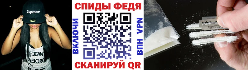 АМФЕТАМИН 97%  где продают   Емва 