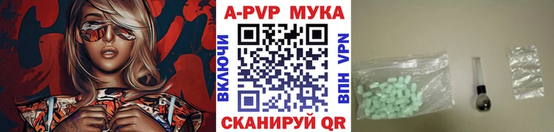Alpha-PVP Соль  shop формула  Емва 