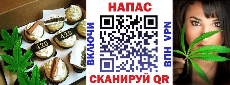 Еда ТГК конопля  ОМГ ОМГ как войти  Емва 