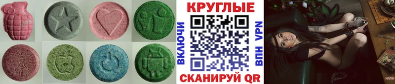 цены   Емва  ЭКСТАЗИ таблы 