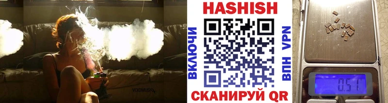 Гашиш хэш  Емва 