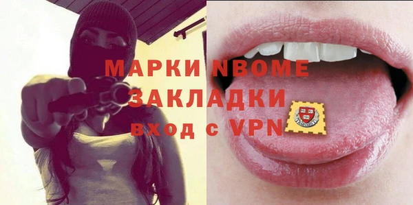 скорость Горно-Алтайск