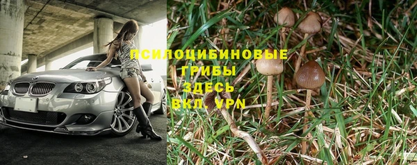 мяу мяу кристалл Горнозаводск