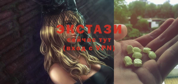 прущий лед Гусь-Хрустальный