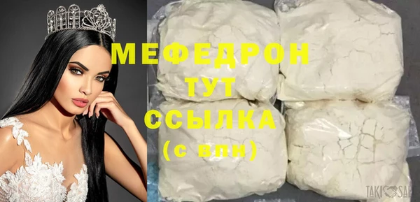 jwh Гусиноозёрск