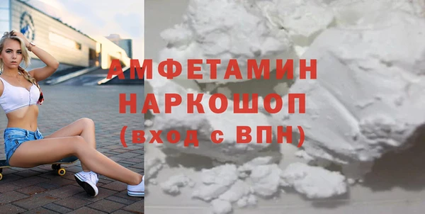 прущий лед Горняк