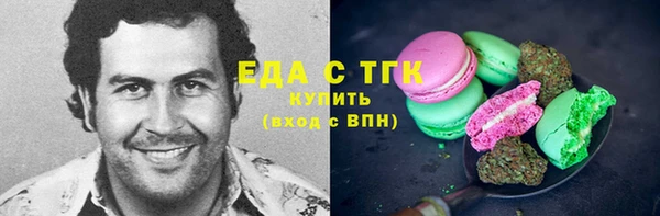 jwh Гусиноозёрск