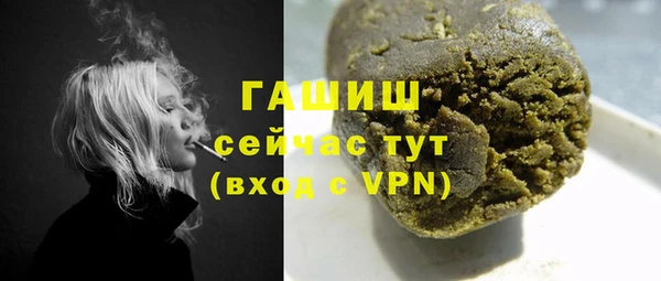 мяу мяу кристалл Горнозаводск