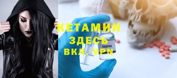 прущий лед Горняк