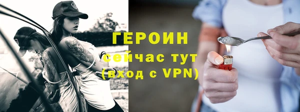 скорость Горно-Алтайск