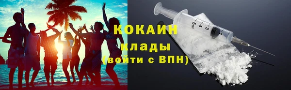 мяу мяу кристалл Горнозаводск