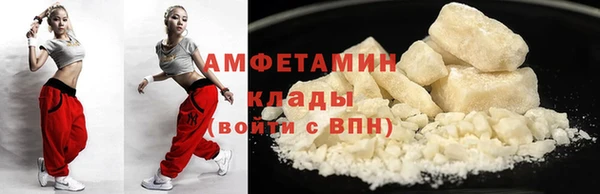 мяу мяу кристалл Горнозаводск