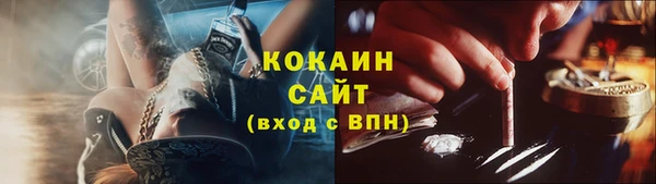 скорость Горно-Алтайск