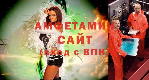 прущий лед Гусь-Хрустальный