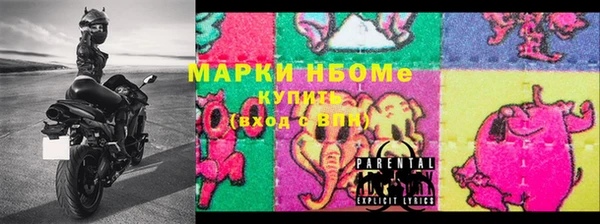 jwh Гусиноозёрск