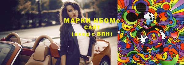 мяу мяу кристалл Горнозаводск