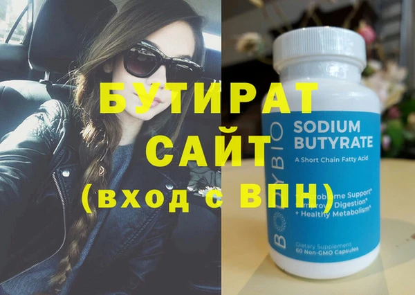 скорость Горно-Алтайск