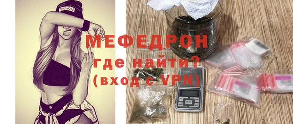 прущий лед Горняк