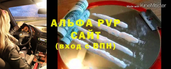 прущий лед Горняк