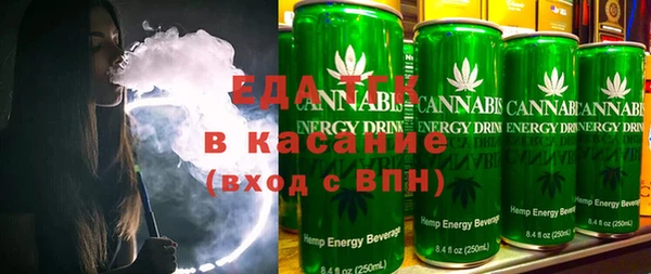 мяу мяу кристалл Горнозаводск