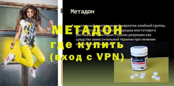 прущий лед Гусь-Хрустальный