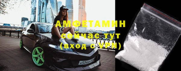 мяу мяу кристалл Горнозаводск