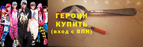 мяу мяу кристалл Горнозаводск