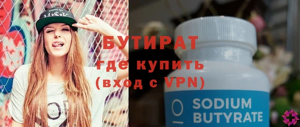 прущий лед Горняк