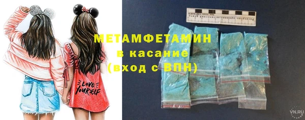 прущий лед Гусь-Хрустальный