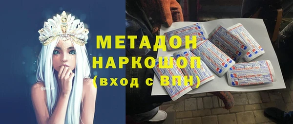 ПСИЛОЦИБИНОВЫЕ ГРИБЫ Волоколамск