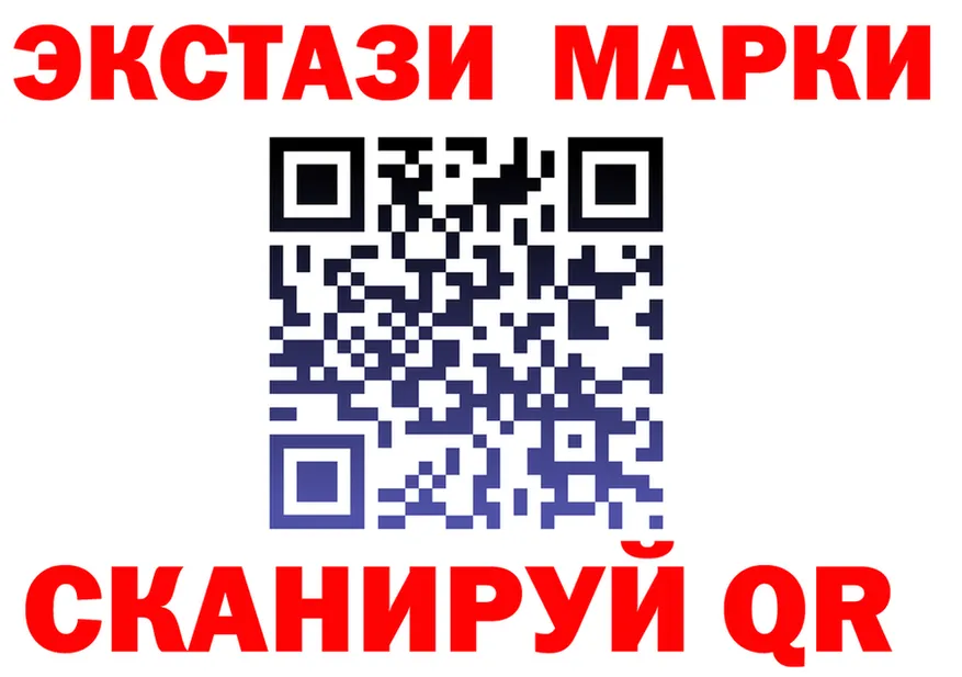 ГАШ Ice-O-Lator зеркало это МЕГА Емва