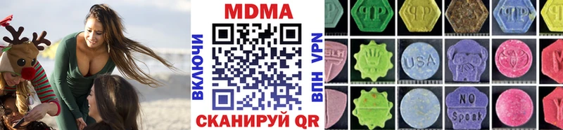 дарнет шоп  мориарти клад  МДМА Molly  Емва 