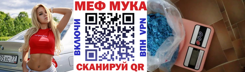 купить  цена  Емва  MEGA маркетплейс  Меф кристаллы 