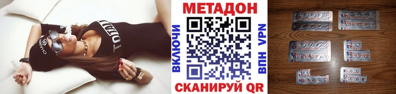 omg ССЫЛКА  Емва  МЕТАДОН кристалл  что такое наркотик 