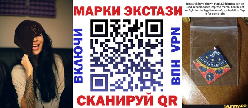 Марки NBOMe 1,5мг  Емва 