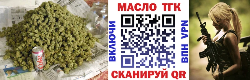 Дистиллят ТГК гашишное масло  Емва 